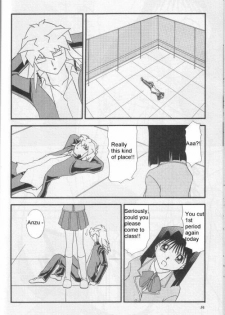 [North Northeast Egypt Company] Illegal Memory (Yu-Gi-Oh!) [English] - page 33