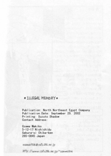 [North Northeast Egypt Company] Illegal Memory (Yu-Gi-Oh!) [English] - page 37