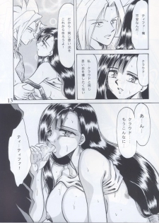 [Rokusyoku-Ringo-Kai] A & F (Final Fantasy VII) - page 11