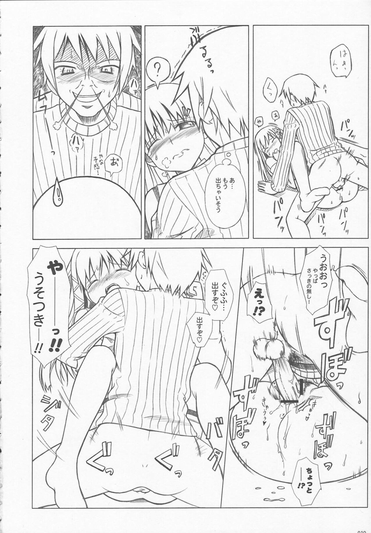 [Jenoa Cake (Takayaki)] Love Like XP (OS-tan) [2007-01-15] page 9 full