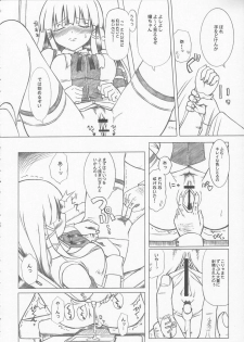 [Jenoa Cake (Takayaki)] Love Like XP (OS-tan) [2007-01-15] - page 17