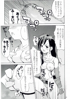 (C67) [INOUT (Yori Shiro)] Tifa's Nightmare Vol. 01 (Final Fantasy VII) - page 20