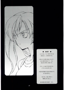 (C67) [INOUT (Yori Shiro)] Tifa's Nightmare Vol. 01 (Final Fantasy VII) - page 26