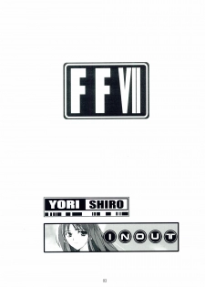 (C67) [INOUT (Yori Shiro)] Tifa's Nightmare Vol. 01 (Final Fantasy VII) - page 2