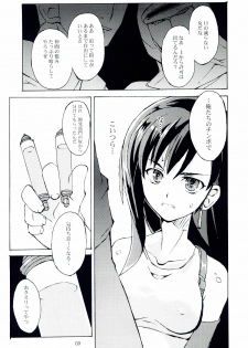 (C67) [INOUT (Yori Shiro)] Tifa's Nightmare Vol. 01 (Final Fantasy VII) - page 8