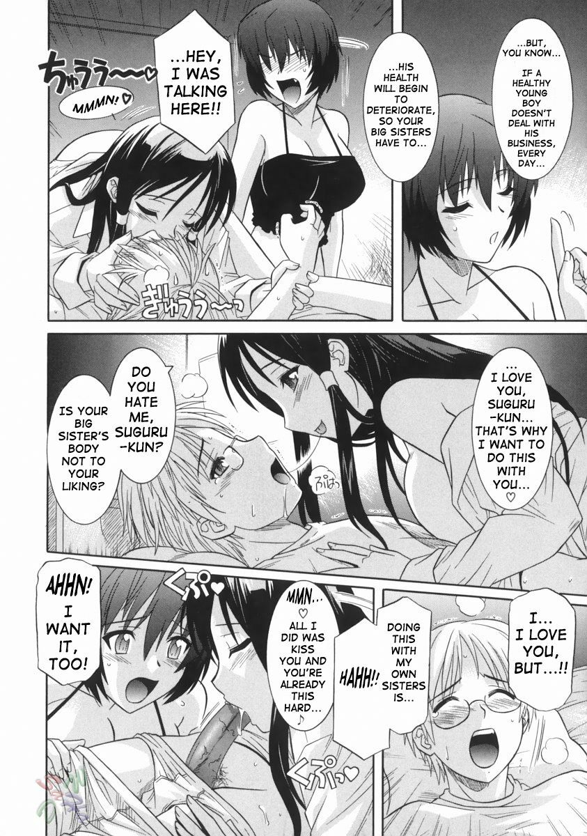 [Tsutsumi Akari] Ane no Ana - An elder sister's lewd cavity [English] [SaHa] page 10 full