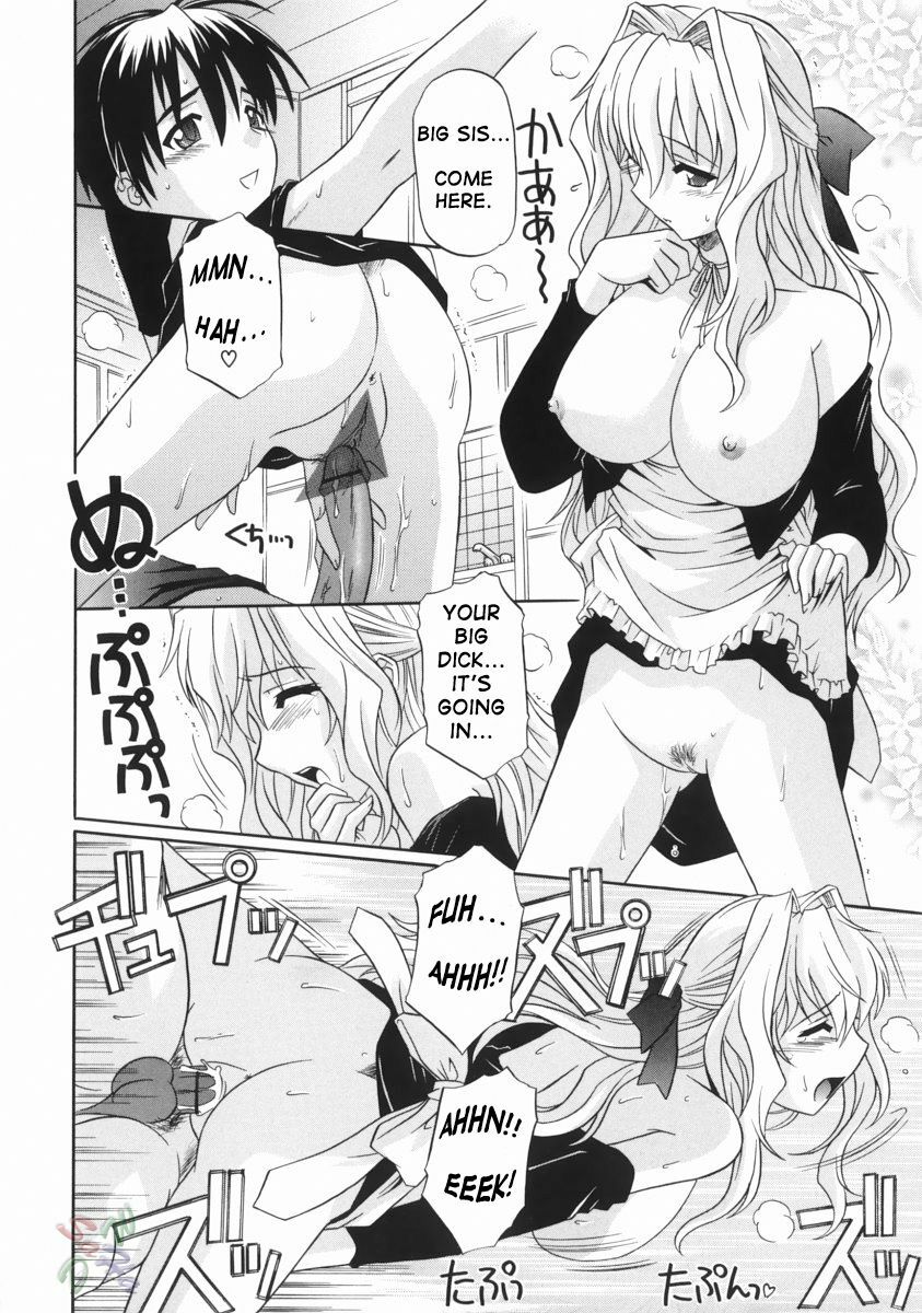 [Tsutsumi Akari] Ane no Ana - An elder sister's lewd cavity [English] [SaHa] page 104 full