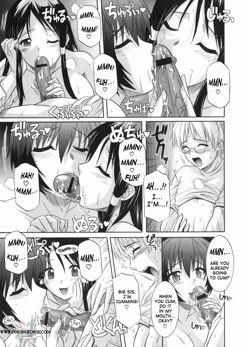 [Tsutsumi Akari] Ane no Ana - An elder sister's lewd cavity [English] [SaHa] page 11 full