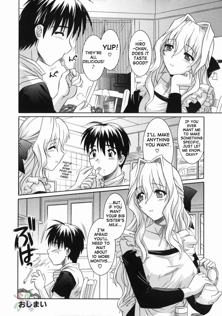 [Tsutsumi Akari] Ane no Ana - An elder sister's lewd cavity [English] [SaHa] page 112 full