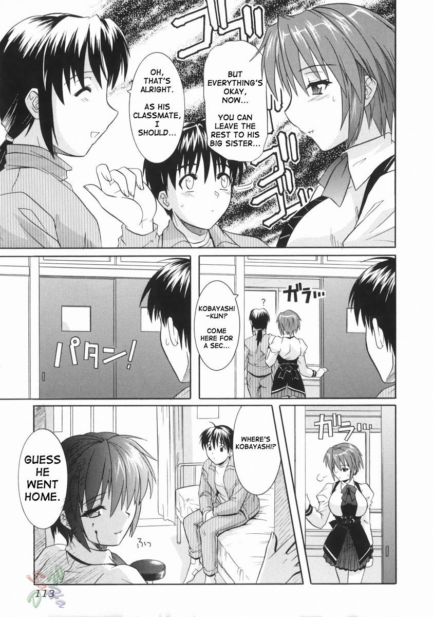 [Tsutsumi Akari] Ane no Ana - An elder sister's lewd cavity [English] [SaHa] page 115 full