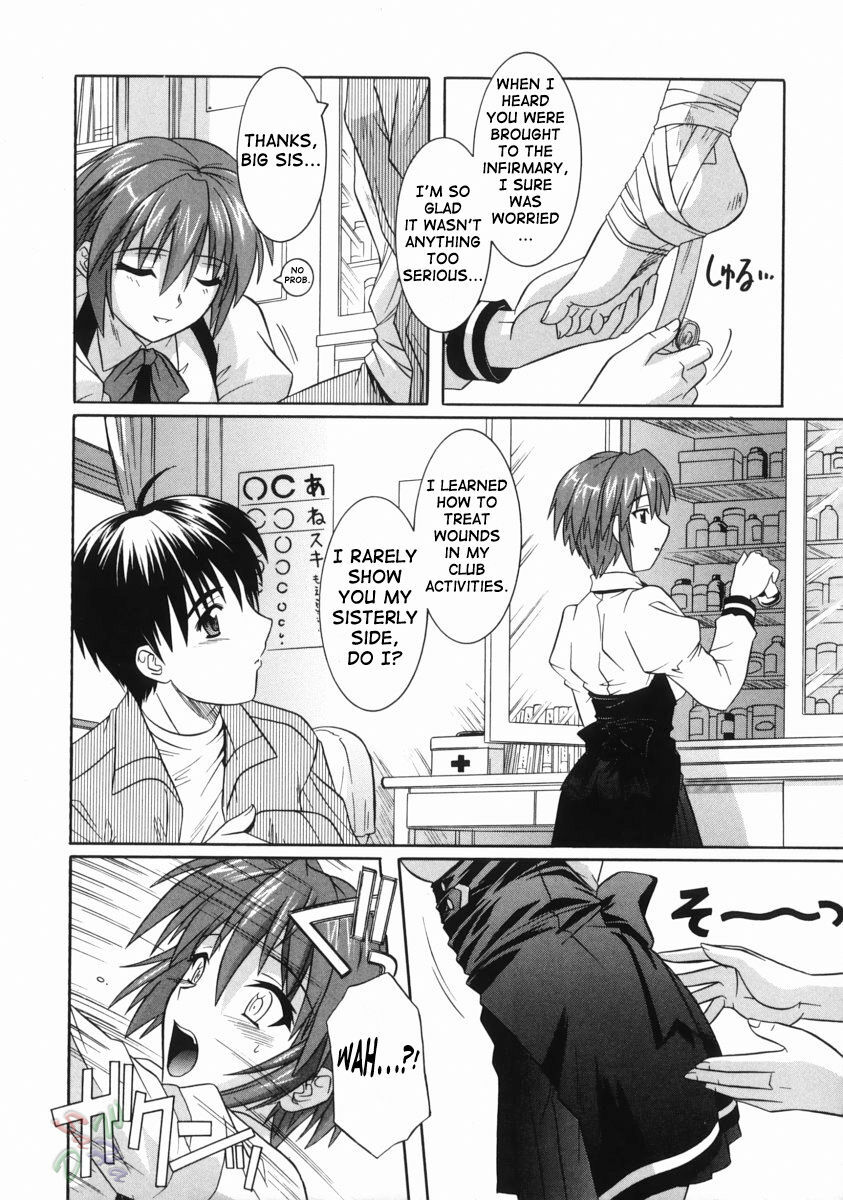 [Tsutsumi Akari] Ane no Ana - An elder sister's lewd cavity [English] [SaHa] page 116 full