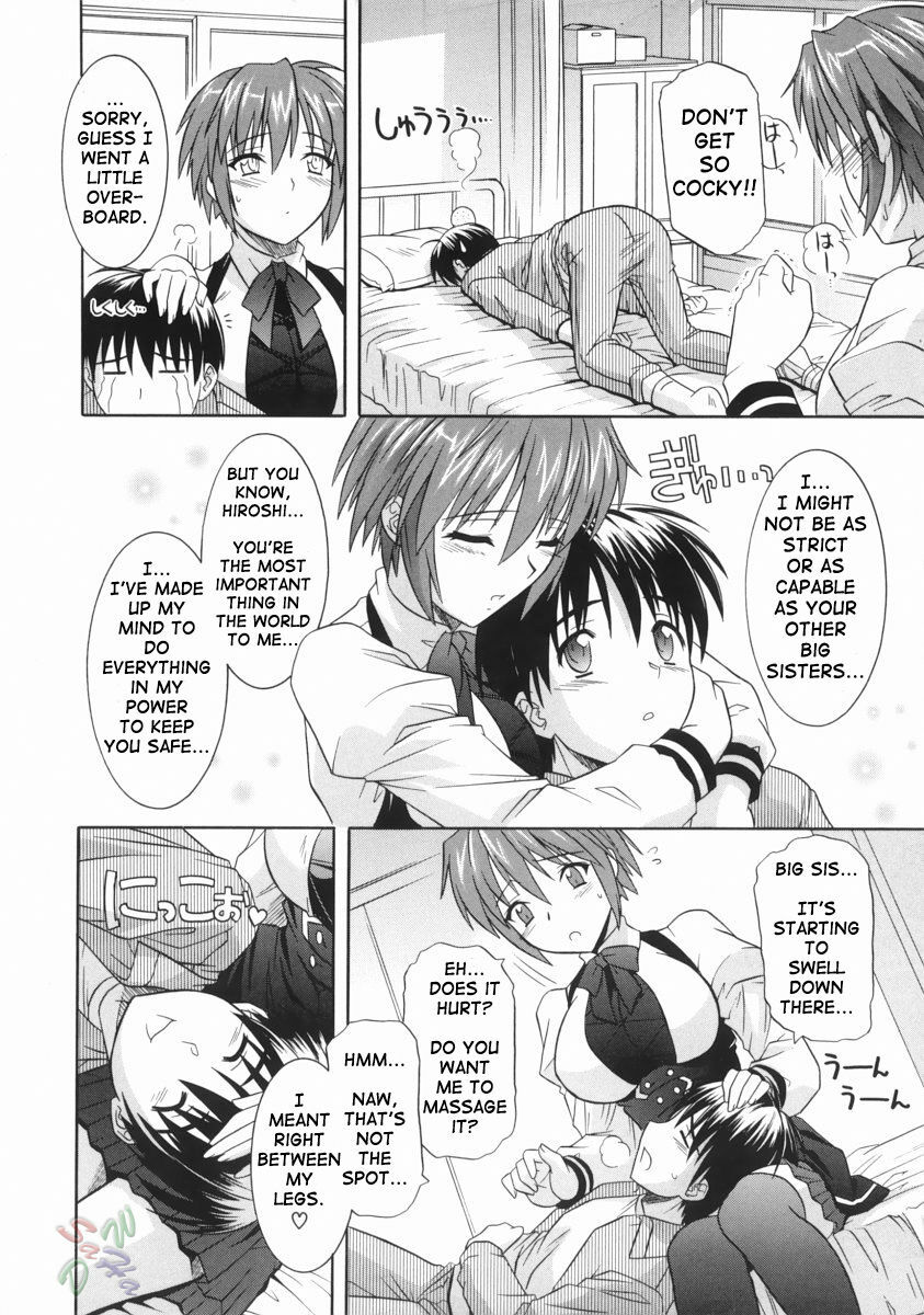[Tsutsumi Akari] Ane no Ana - An elder sister's lewd cavity [English] [SaHa] page 118 full