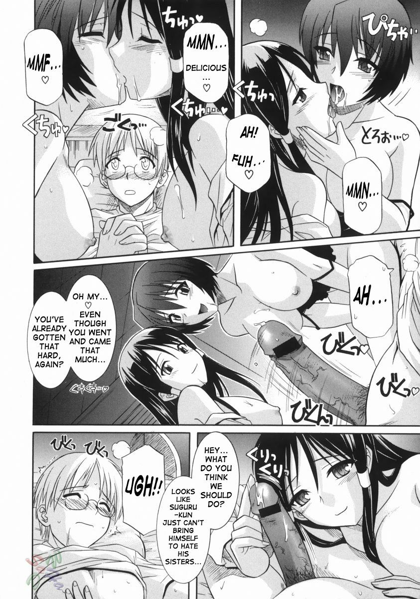 [Tsutsumi Akari] Ane no Ana - An elder sister's lewd cavity [English] [SaHa] page 12 full