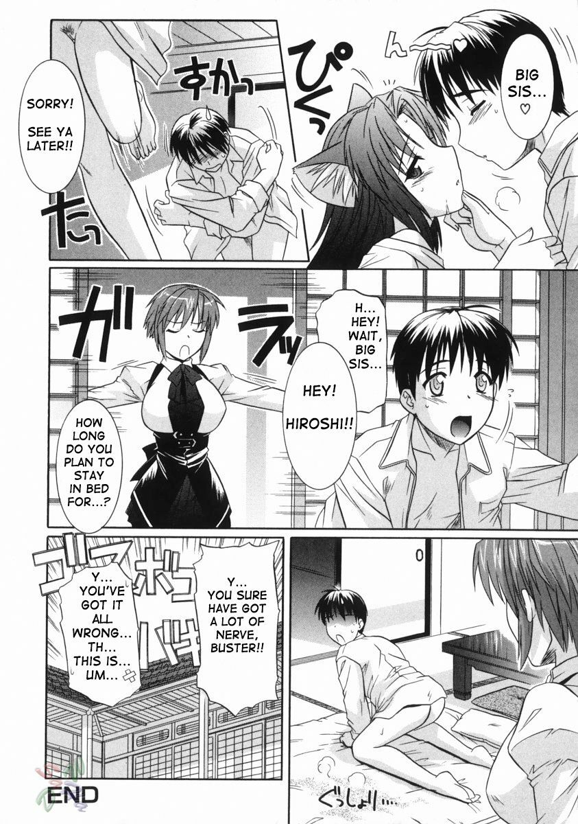 [Tsutsumi Akari] Ane no Ana - An elder sister's lewd cavity [English] [SaHa] page 146 full