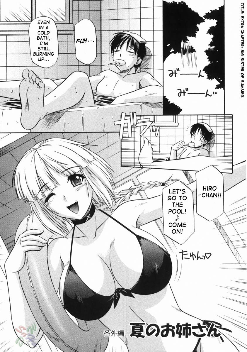 [Tsutsumi Akari] Ane no Ana - An elder sister's lewd cavity [English] [SaHa] page 147 full