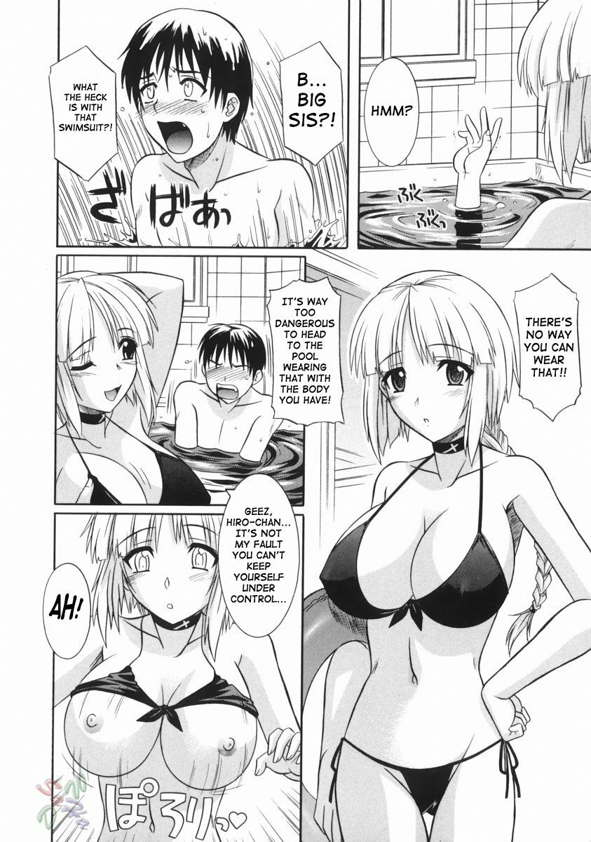 [Tsutsumi Akari] Ane no Ana - An elder sister's lewd cavity [English] [SaHa] page 148 full