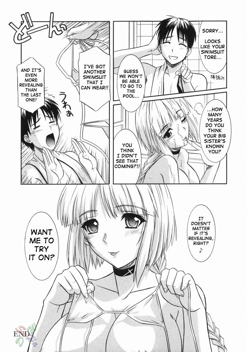 [Tsutsumi Akari] Ane no Ana - An elder sister's lewd cavity [English] [SaHa] page 151 full