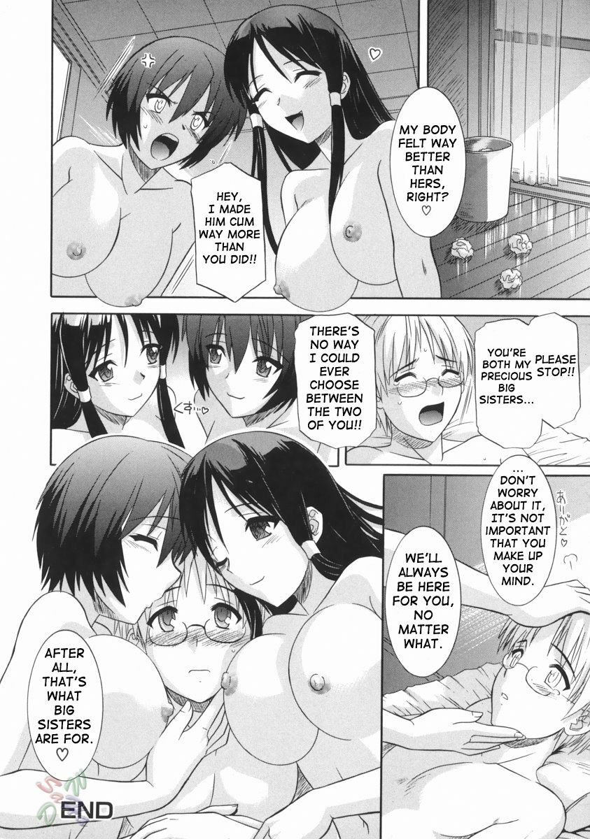 [Tsutsumi Akari] Ane no Ana - An elder sister's lewd cavity [English] [SaHa] page 18 full