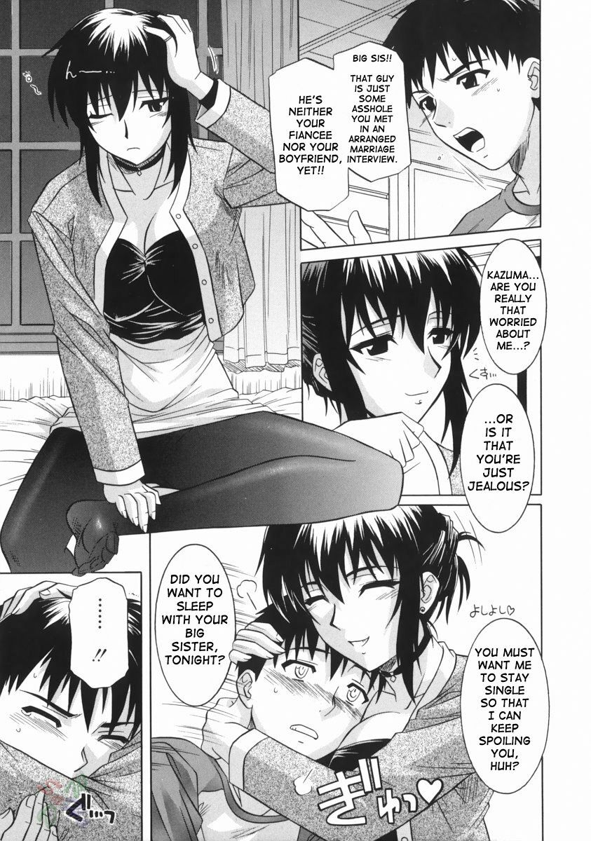 [Tsutsumi Akari] Ane no Ana - An elder sister's lewd cavity [English] [SaHa] page 37 full