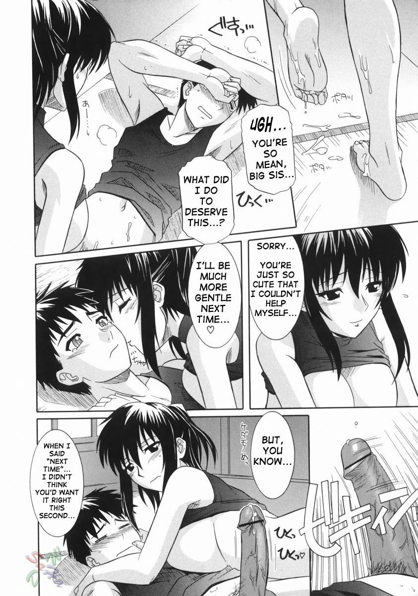 [Tsutsumi Akari] Ane no Ana - An elder sister's lewd cavity [English] [SaHa] page 58 full