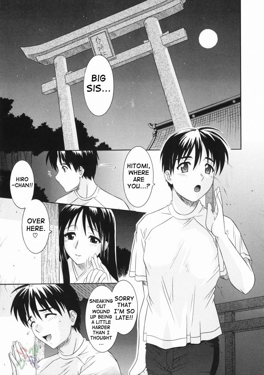 [Tsutsumi Akari] Ane no Ana - An elder sister's lewd cavity [English] [SaHa] page 67 full