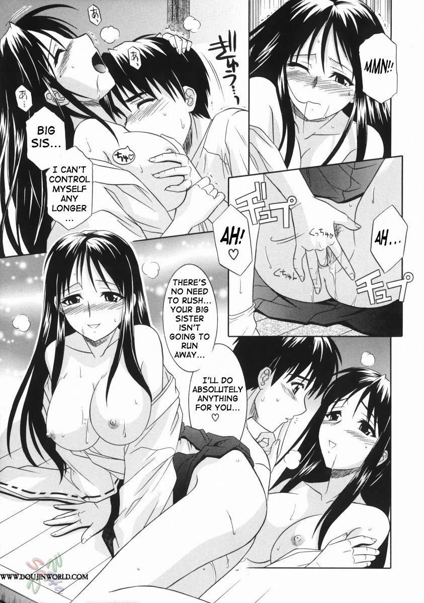 [Tsutsumi Akari] Ane no Ana - An elder sister's lewd cavity [English] [SaHa] page 71 full
