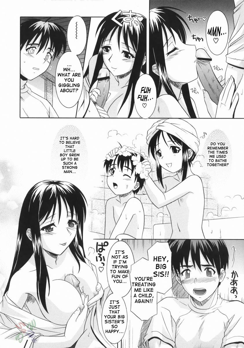 [Tsutsumi Akari] Ane no Ana - An elder sister's lewd cavity [English] [SaHa] page 72 full