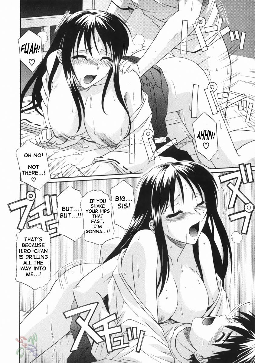 [Tsutsumi Akari] Ane no Ana - An elder sister's lewd cavity [English] [SaHa] page 78 full