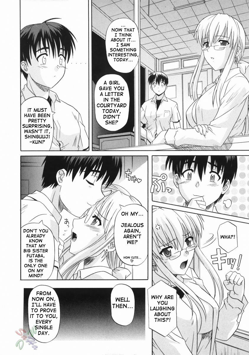 [Tsutsumi Akari] Ane no Ana - An elder sister's lewd cavity [English] [SaHa] page 88 full