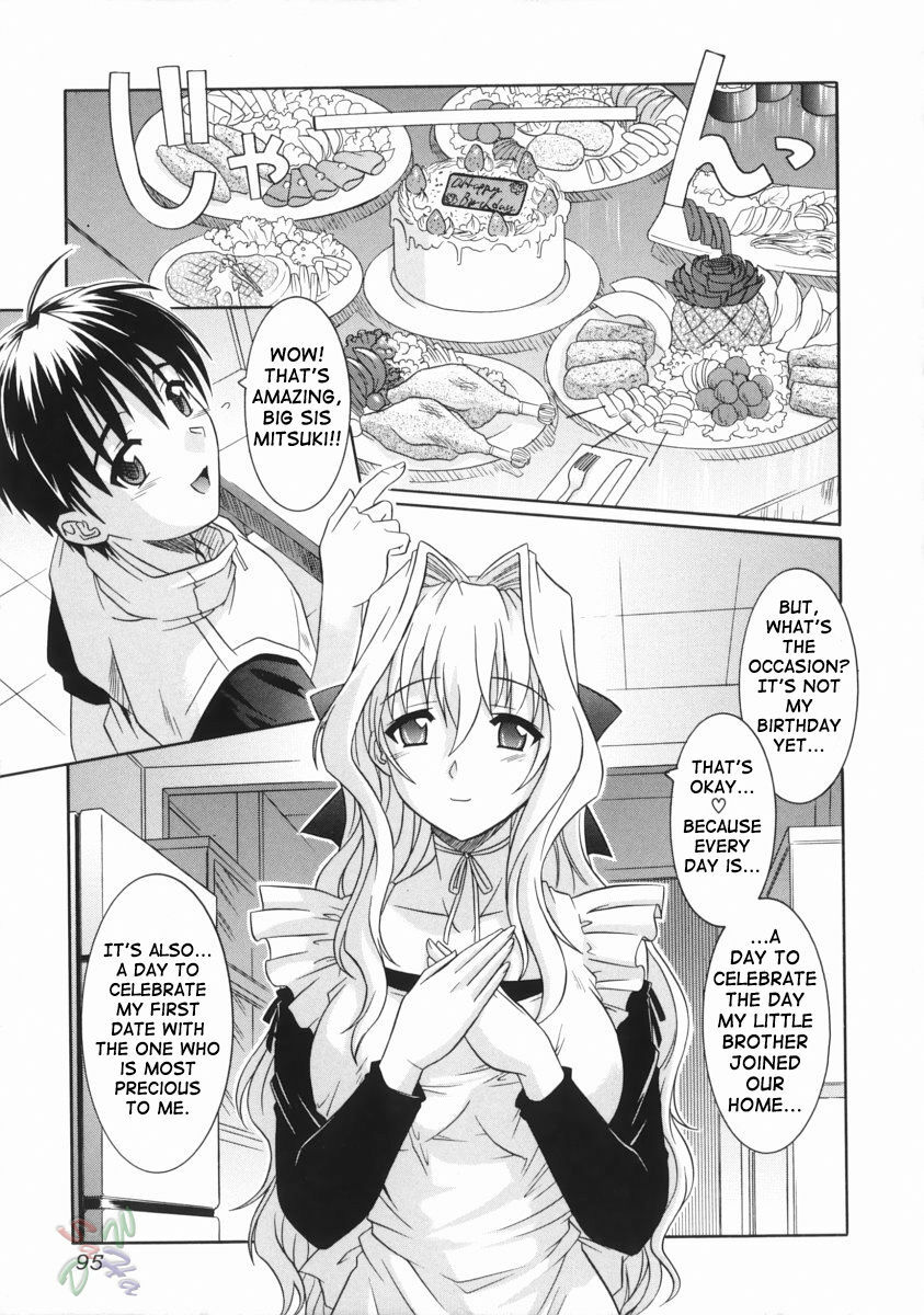 [Tsutsumi Akari] Ane no Ana - An elder sister's lewd cavity [English] [SaHa] page 97 full