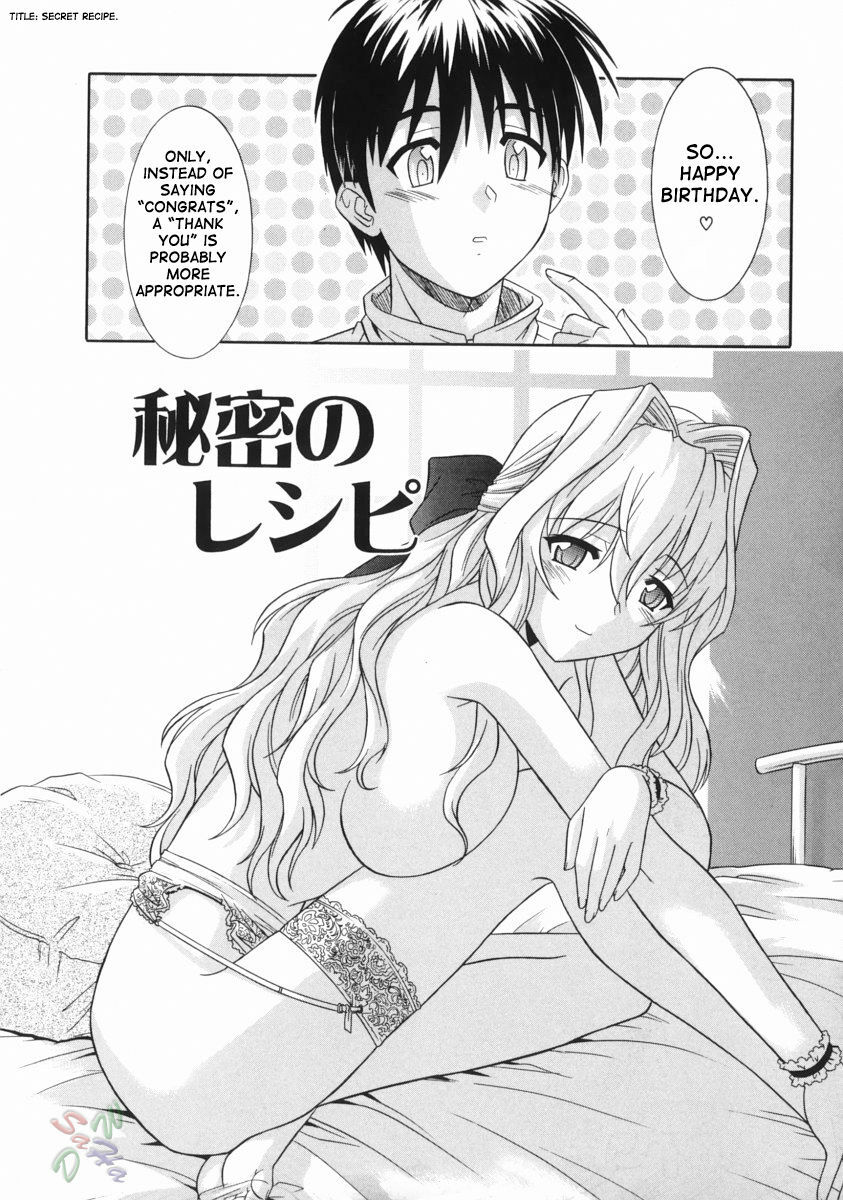 [Tsutsumi Akari] Ane no Ana - An elder sister's lewd cavity [English] [SaHa] page 98 full