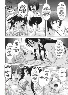 [Tsutsumi Akari] Ane no Ana - An elder sister's lewd cavity [English] [SaHa] - page 10