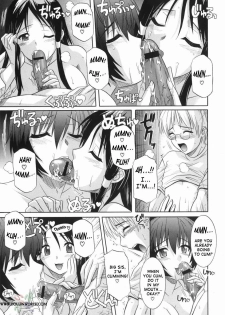 [Tsutsumi Akari] Ane no Ana - An elder sister's lewd cavity [English] [SaHa] - page 11