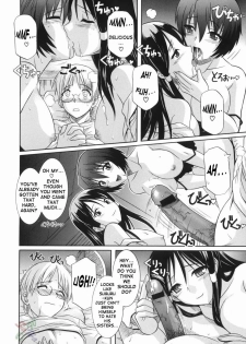 [Tsutsumi Akari] Ane no Ana - An elder sister's lewd cavity [English] [SaHa] - page 12