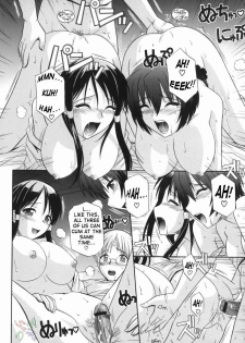 [Tsutsumi Akari] Ane no Ana - An elder sister's lewd cavity [English] [SaHa] - page 16