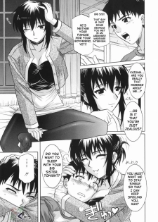 [Tsutsumi Akari] Ane no Ana - An elder sister's lewd cavity [English] [SaHa] - page 37