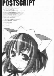 (CR35) [The Latest Engine (Fujiyama Takashi)] PW TLE-PW03 (Final Fantasy VII) - page 20