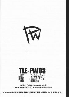 (CR35) [The Latest Engine (Fujiyama Takashi)] PW TLE-PW03 (Final Fantasy VII) - page 21