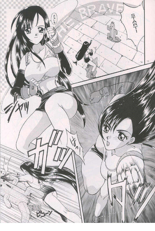 (C52) [Jennys Jimusho (Bakedanuki)] Tenshi wa Ochitai (Final Fantasy VII) page 10 full