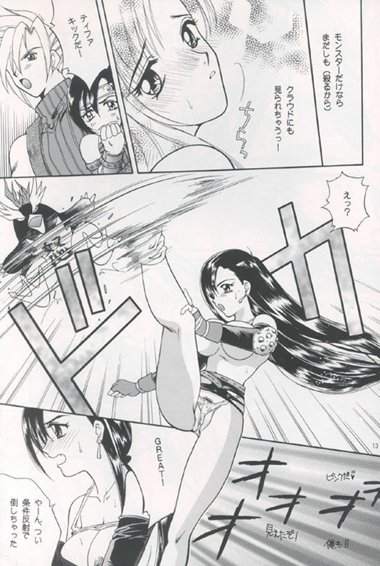 (C52) [Jennys Jimusho (Bakedanuki)] Tenshi wa Ochitai (Final Fantasy VII) page 12 full