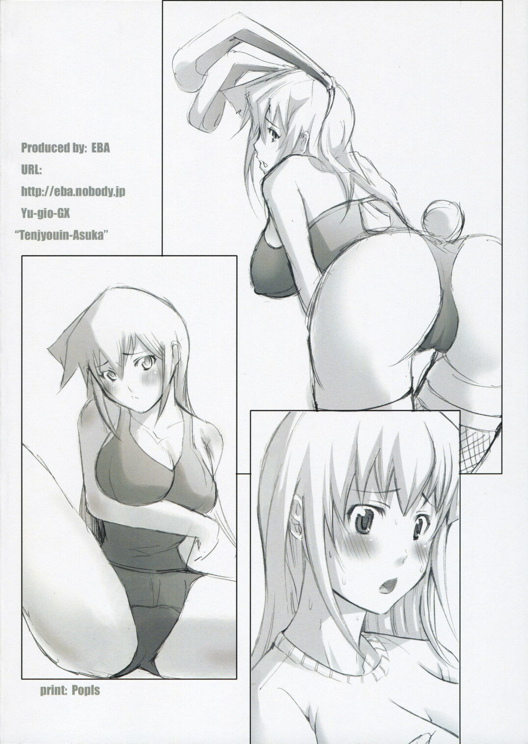 (C70) [Furansowa (EBA)] Duel Disk Vol. 3 (Yu-Gi-Oh!) page 18 full