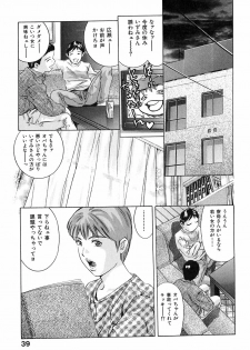 [Onikubo Hirohisa] Koufuku no Gishiki - page 40
