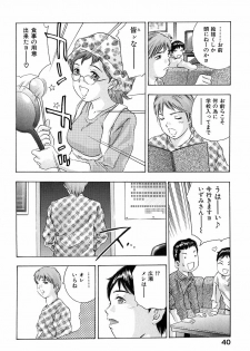 [Onikubo Hirohisa] Koufuku no Gishiki - page 41