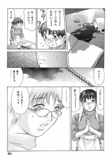 [Onikubo Hirohisa] Koufuku no Gishiki - page 46