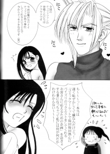 Tifa To Kyouchichi To Paizuri (Final Fantasy VII) - page 3