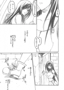 [Yasyokutei (Akazaki Yasuma)] Tifa no Oyashoku. (Final Fantasy VII) - page 4