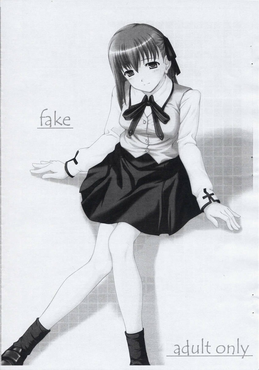 [DOUWA-KENSETSU (Nomura Teruya)] fake (Fate/stay night) page 6 full