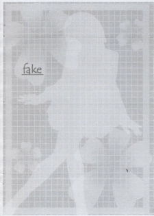 [DOUWA-KENSETSU (Nomura Teruya)] fake (Fate/stay night) - page 3
