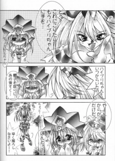 [Dragon Rock] Live Sequence (Yu-Gi-Oh!) - page 13
