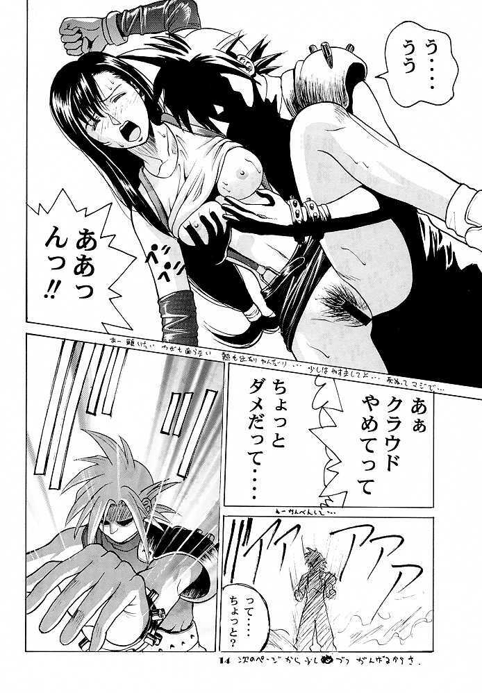 (CR26) [Studio Wallaby (Jacky Knee de Ukashite Punch x2 Summer de GO!, Kokuden Kadotake, Seishinja)] Tifa no Naisho (Final Fantasy VII) page 13 full